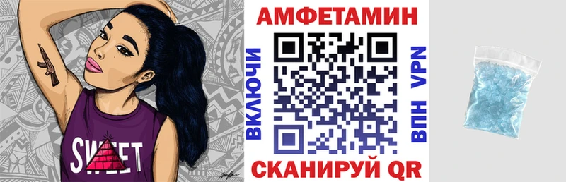 АМФ 97%  Зуевка 