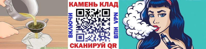 Canna-Cookies марихуана  где найти наркотики  Зуевка 