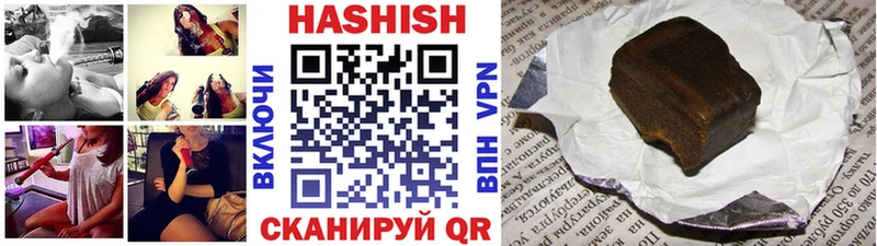 ГАШ hashish  Зуевка 