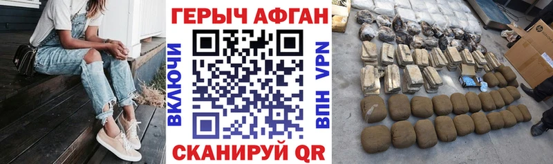 Героин гречка  Зуевка 