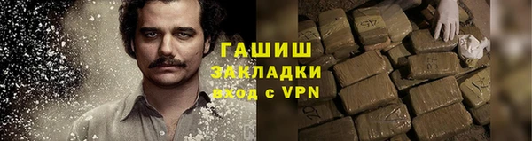 соль курить ск Вязьма