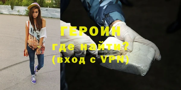 spice Волоколамск