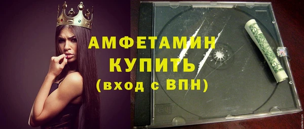 mdma Волосово