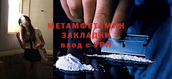 spice Волоколамск