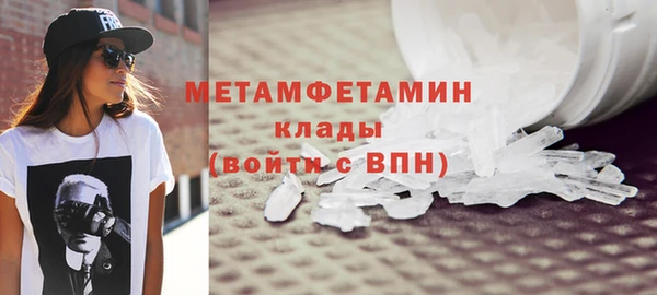 mdma Волосово
