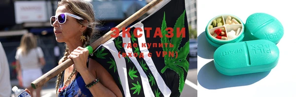 mdma Волосово