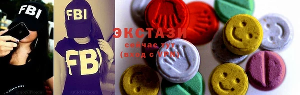 spice Волоколамск