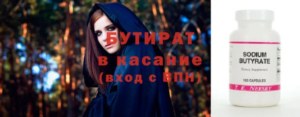 не бодяженный Володарск