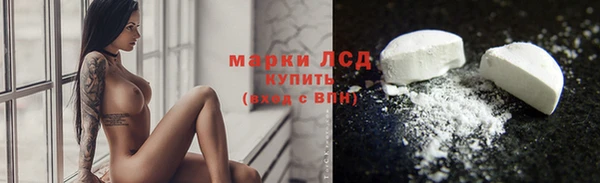 spice Волоколамск