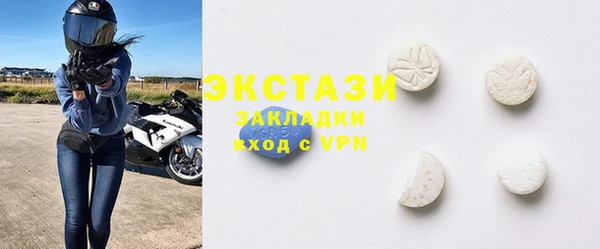 mdma Волосово