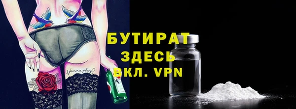 spice Волоколамск