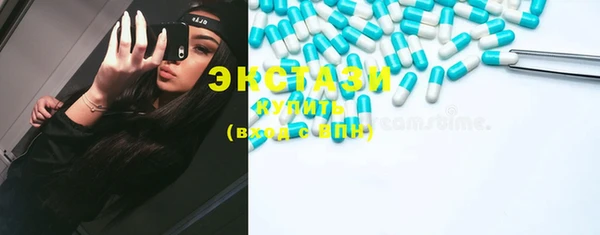 mdma Волосово