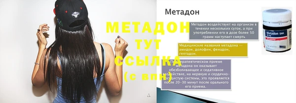 не бодяженный Володарск