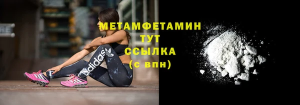 mdma Волосово