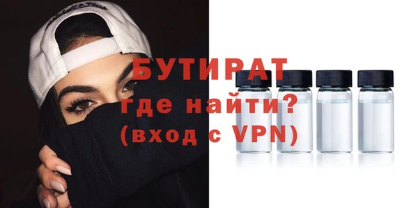spice Волоколамск