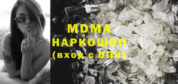 spice Волоколамск