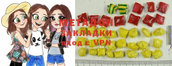 mdma Волосово