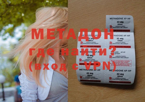 не бодяженный Володарск