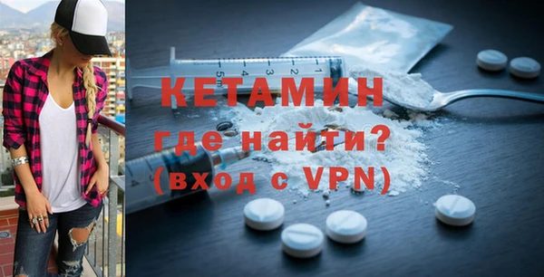 spice Волоколамск