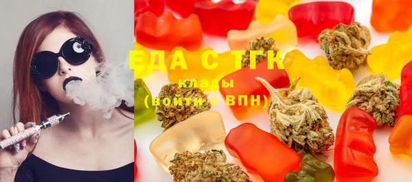 spice Волоколамск