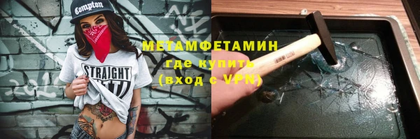 mdma Волосово