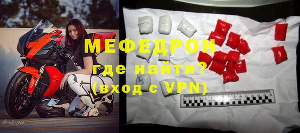 не бодяженный Володарск