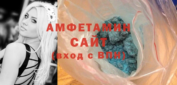 альфа пвп VHQ Верхний Тагил