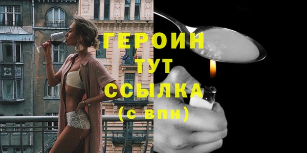 не бодяженный Володарск
