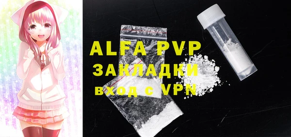 не бодяженный Володарск