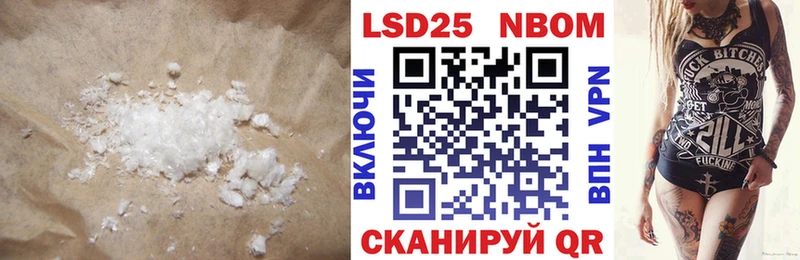 ЛСД экстази кислота  Зуевка 
