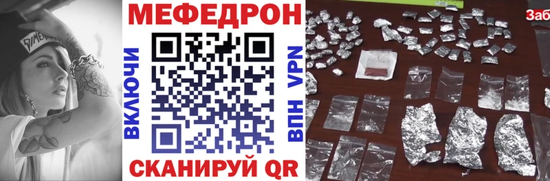 ОМГ ОМГ маркетплейс  Зуевка  МЕФ VHQ  где найти наркотики 