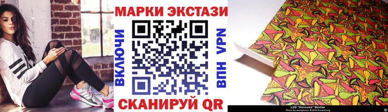 Марки N-bome 1500мкг  Зуевка 